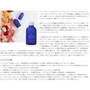 ブルークレール ローズオイル bleuclai...の詳細画像1