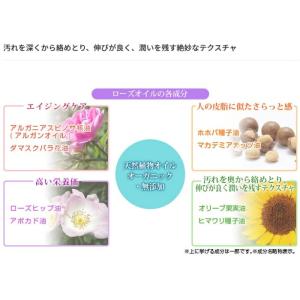 ブルークレール ローズオイル bleuclai...の詳細画像2