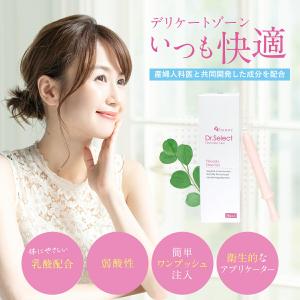 膣注入型 美容液 ラシーネ コアセラム 10本入 ワンプッシュ デリケート