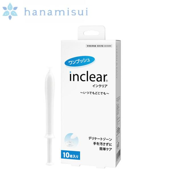 インクリア inclear 10本 ジェル デリケートゾーン 乳酸菌 におい おりもの 膣 フェムテ...