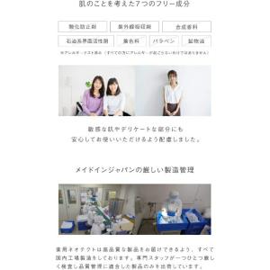 薬用 ネオテクト 30g 3本セット デオドラ...の詳細画像1