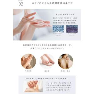 薬用 ネオテクト 30g 3本セット デオドラ...の詳細画像3