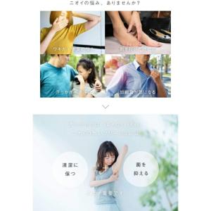 薬用 ネオテクト 30g 3本セット デオドラ...の詳細画像5