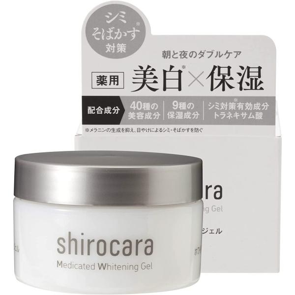 shirocara 薬用ホワイトニングジェル 100g シロカラ 医薬部外品 オールインワン ジェル...