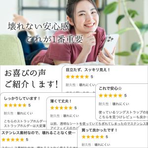ストラップ ステンレス ホルダー スマホ ネッ...の詳細画像2