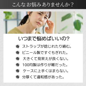 ストラップ ステンレス ホルダー スマホ ネッ...の詳細画像3