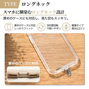 ストラップ ホルダー スマホ ステンレス ショ...の詳細画像5