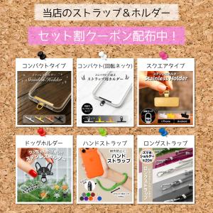 ストラップ ホルダー スマホ ステンレス ショ...の詳細画像1