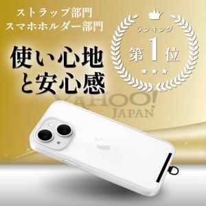 ストラップ ホルダー スマホ ステンレス ショ...の詳細画像2