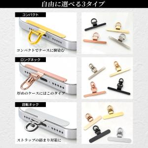 ストラップ ホルダー スマホ ステンレス ショ...の詳細画像3