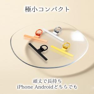 ストラップ ホルダー スマホ ステンレス ショ...の詳細画像5