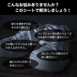 かかと補修シート パッド 踵 かかと補強 修理...の詳細画像4