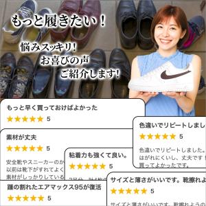 かかと補修シート パッド 踵 かかと補強 修理...の詳細画像3