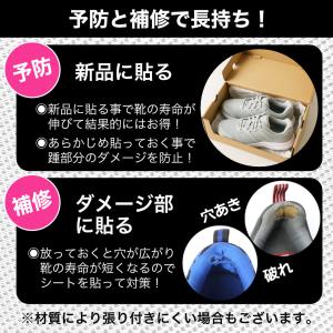 かかと補修シート パッド 踵 かかと補強 修理...の詳細画像5