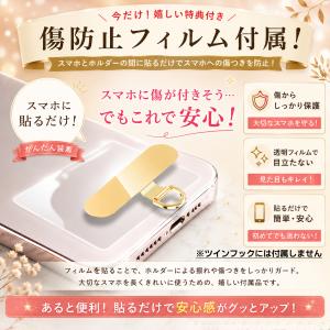 ストラップ ホルダー ステンレス スマホ ショ...の詳細画像1