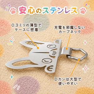 ストラップ ホルダー ステンレス スマホ ショ...の詳細画像5