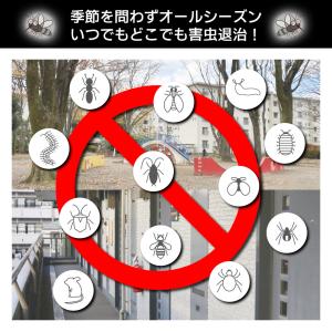 虫よけ 蚊除け 蚊取り 超音波 害虫駆除器 害...の詳細画像2