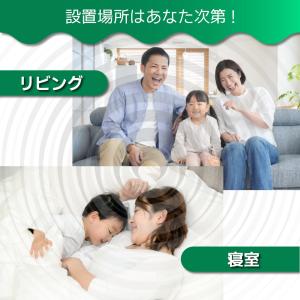 虫よけ 蚊除け 蚊取り 超音波 害虫駆除器 害...の詳細画像5