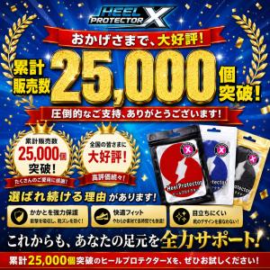 ヒールプロテクター ヒールガード ソールガード...の詳細画像3