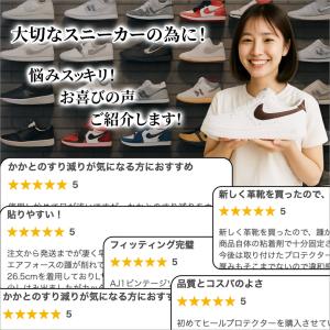 ヒールプロテクター かかと 踵 補修 保護 補...の詳細画像4