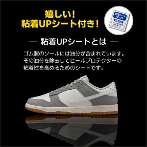 ヒールプロテクター かかと 踵 補修 保護 補...の詳細画像5