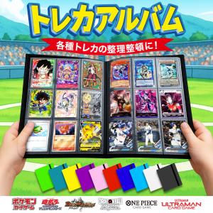 トレカファイル トレーディングカード ポケモンカード ポケカ トレカケース 韓国 トレカホルダー 9...