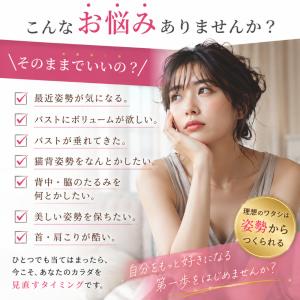 猫背矯正 姿勢 背筋 巻き肩 巻肩 改善 サポ...の詳細画像5