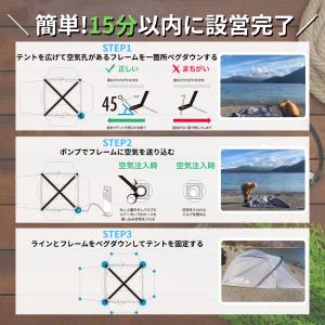 エアーフレームテント テント フルクローズ 1...の詳細画像1