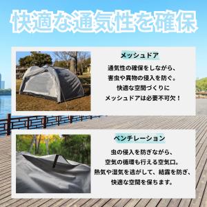 エアーフレームテント テント フルクローズ 1...の詳細画像4