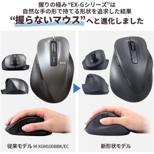 エレコム マウス ワイヤレスマウス EX-G ...の詳細画像1