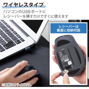 エレコム マウス ワイヤレスマウス EX-G ...の詳細画像5
