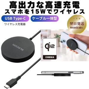 Galaxy Samsung BTS Edition Wireless Charger ワイヤレス充電器 EP