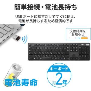エレコム キーボード ワイヤレスキーボード 薄...の詳細画像4