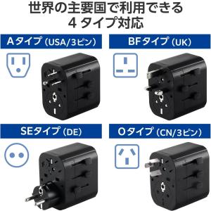 エレコム 海外 変換プラグ 旅行用電源変換プラ...の詳細画像2