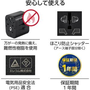 エレコム 海外 変換プラグ 旅行用電源変換プラ...の詳細画像5