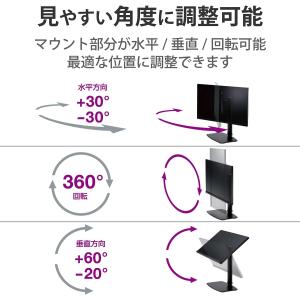 エレコム モニタースタンド モニター台 17~...の詳細画像2