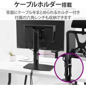 エレコム モニタースタンド モニター台 17~...の詳細画像5