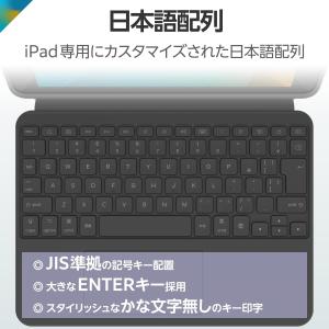 エレコム キーボード ケース付 Touch B...の詳細画像4