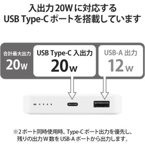 エレコム モバイルバッテリー 大容量 急速充電...の詳細画像2