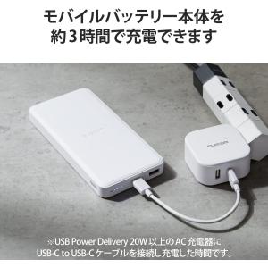 エレコム モバイルバッテリー 大容量 急速充電...の詳細画像3