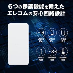 エレコム モバイルバッテリー 大容量 急速充電...の詳細画像4