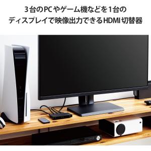 エレコム HDMI切替器 8K60Hz/4K1...の詳細画像2