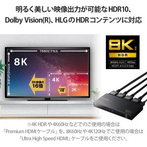 エレコム HDMI切替器 8K60Hz/4K1...の詳細画像4