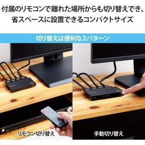 エレコム HDMI切替器 8K60Hz/4K1...の詳細画像5