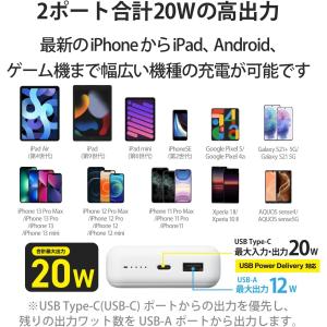 モバイルバッテリー エレコム 20000mAh...の詳細画像3