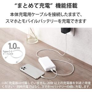 モバイルバッテリー エレコム 20000mAh...の詳細画像4