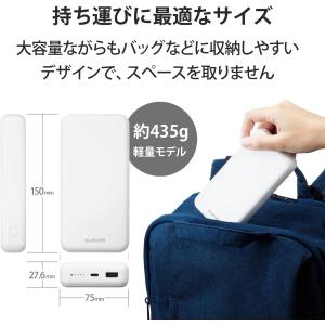 モバイルバッテリー エレコム 20000mAh...の詳細画像5