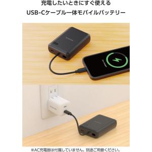 エレコム モバイルバッテリー リチウムイオン電...の詳細画像1