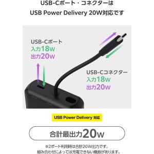 エレコム モバイルバッテリー リチウムイオン電...の詳細画像4