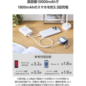 エレコム モバイルバッテリー リチウムイオン電...の詳細画像3